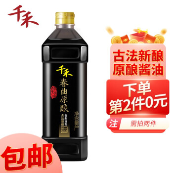 千禾 春曲原酿 生抽 1L