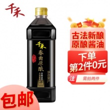 千禾 春曲原酿 生抽 1L