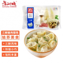  苏阿姨 三鲜馄饨 666g 48个