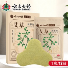 云南白药 艾草贴12贴