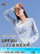 VVC 女子防晒衣