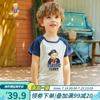 精典泰迪 儿童短袖T恤