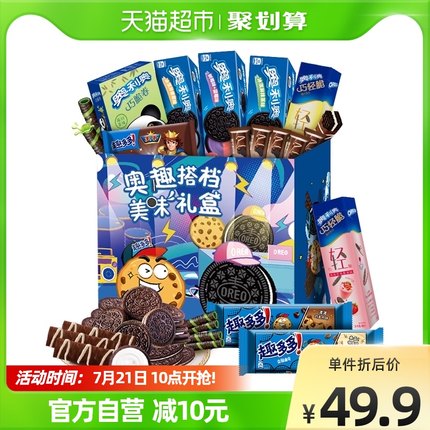 奥利奥  趣多多搭档美味礼盒
