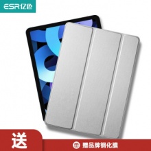 亿色（ESR） ipad air5/4保护壳