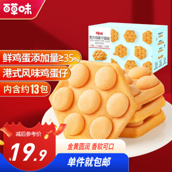 施华蔻 多效修护洗发水/润发乳400ml+洗发水200ml