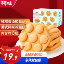 施华蔻 多效修护洗发水/润发乳400ml+洗发水200ml