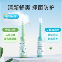海氏海诺 驱蚊喷雾