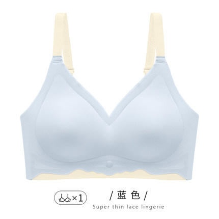 拾纤 薄款透气无痕内衣
