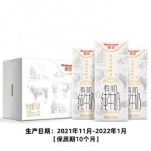 德亚 有机低脂高钙牛奶200ml*24盒