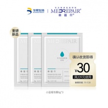 米蓓尔 小蓝帽冻膜涂抹面膜6g*3