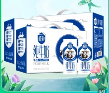 三元 极致全脂纯牛奶250ml*12