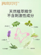 润本 驱蚊手环20条