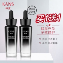 韩束 多效精华液30ml