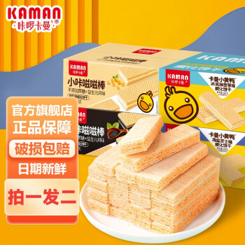 咔啰卡曼 威化饼干208g*2盒