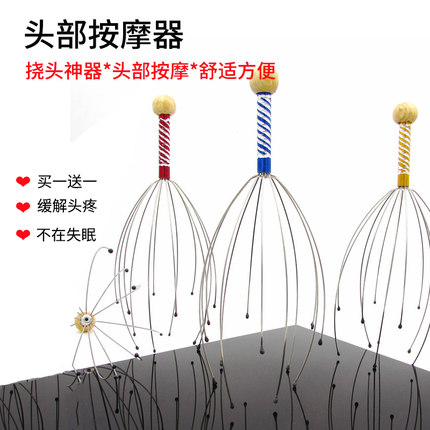 煜兴头部按摩挠头