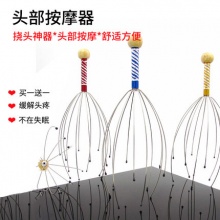 煜兴头部按摩挠头