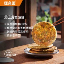 理象国 老上海 葱油饼 500g 5片装