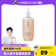 雪花秀 顺行洁面200ml