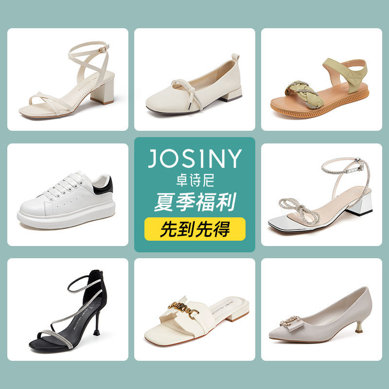 卓诗尼 女士休闲凉鞋