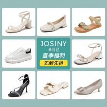 卓诗尼 女士休闲凉鞋