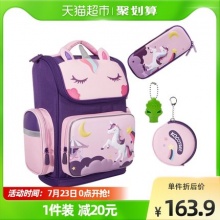 KK树 童小学书包笔盒套装