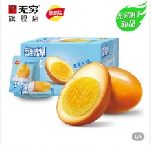 无穷x尝尝先 