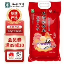 五米常香  五常稻香米 5kg 