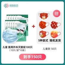 超亚 医用口罩15袋150片