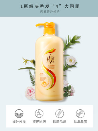 拉芳 护发素500ml+送洗发水8ml*10袋