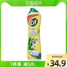 Cif晶杰 柠檬香强力清洁乳500ml