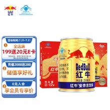 红牛 安奈吉饮料 250ml*12罐 礼盒装
