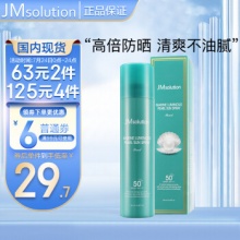 肌司研 海洋珍珠全身防水防晒喷雾SPF50 180ml/瓶