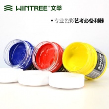 文萃画材水粉颜料100ml