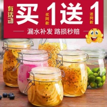 家乐博 密封罐玻璃瓶带盖500ml*2+2勺子