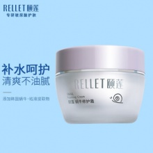 福瑞达颐莲 玻尿酸蜗牛修护霜 50g