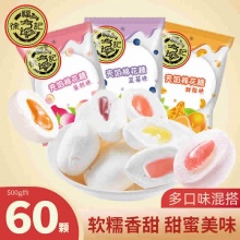 徐福记 棉花糖500g约60包
