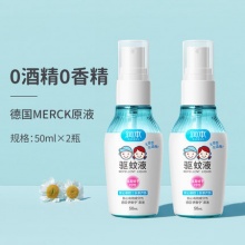 润本  驱蚊液防蚊喷雾