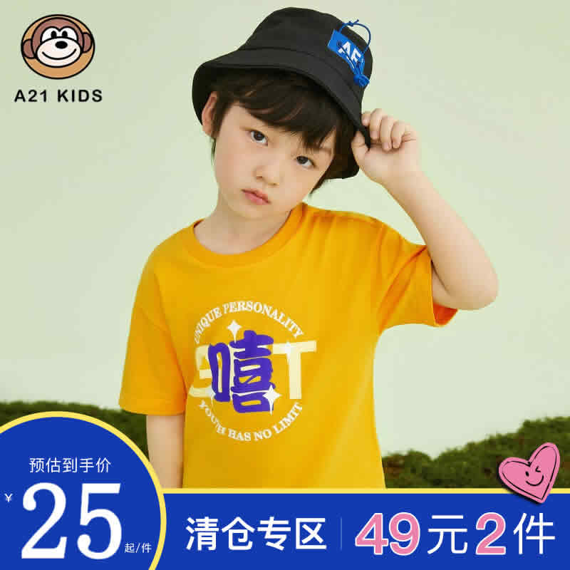 A21童装 儿童短袖T恤衫