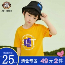 A21童装 儿童短袖T恤衫