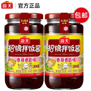 海天 招牌拌饭酱300g*2 瓶