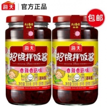 海天 招牌拌饭酱300g*2 瓶