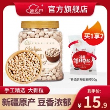 新边界 鹰嘴豆500g+每日枣餐50g