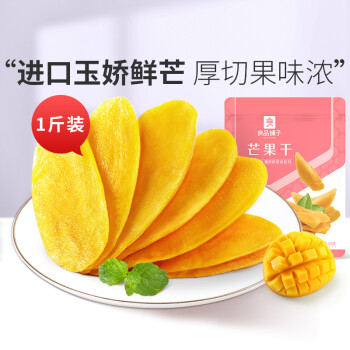良品铺子 芒果干果脯500g 