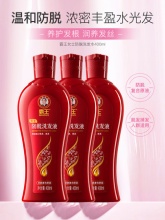 霸王  女士防脱洗发水400ml*3
