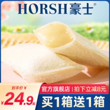 豪士乳酸菌酸奶小口袋面包340g+赠340g