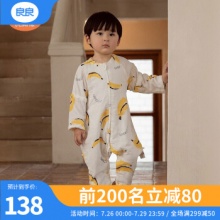 良良 婴幼儿纱布睡袋