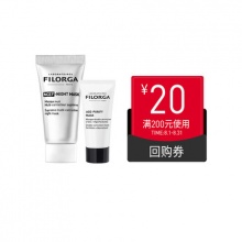 菲洛嘉小美盒 水光面霜15ml+调皮面膜7ml