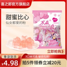 喜之郎  水晶之恋果冻400g