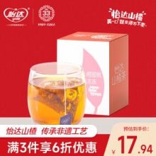 怡达  袋泡茶4g*7包