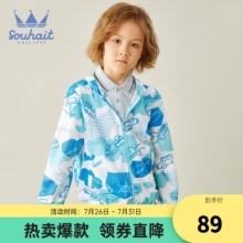 水孩儿  男女童皮肤衣遮阳外套